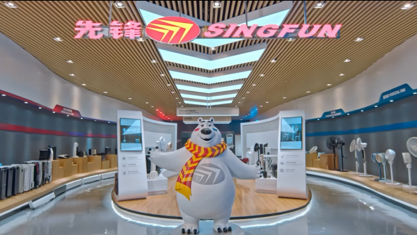先鋒電器專注三十年，締造品質(zhì)生活